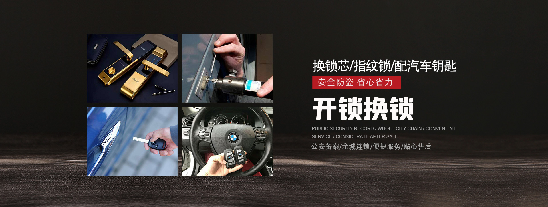 新疆维吾尔自治区banner01