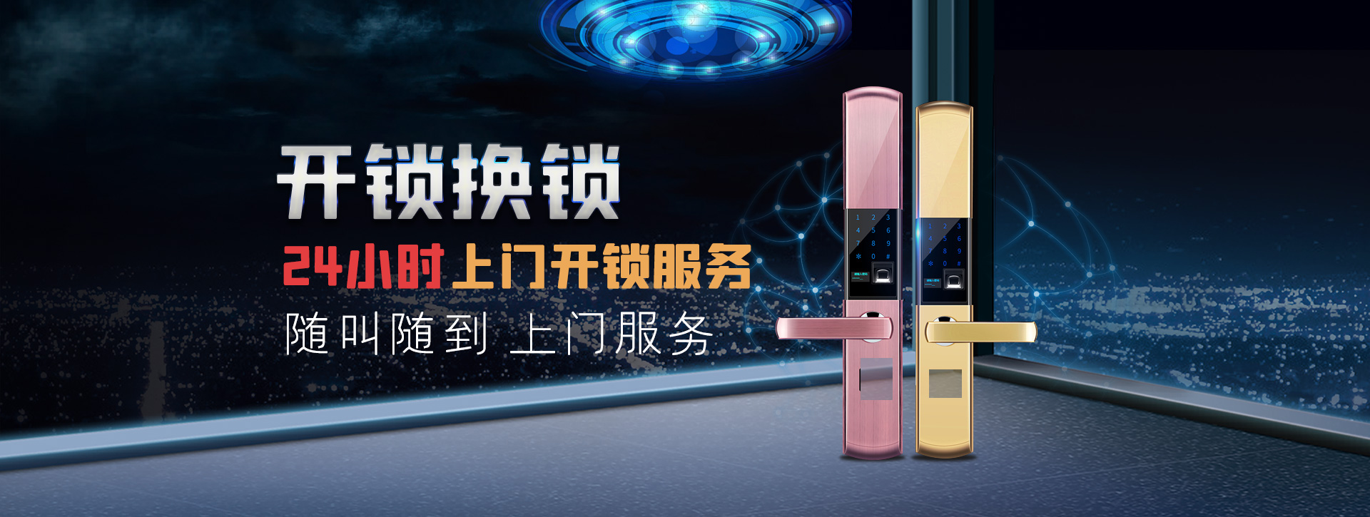 新疆维吾尔自治区banner02