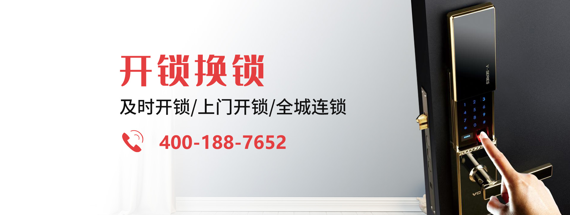 新疆维吾尔自治区banner